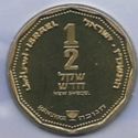 ½ New Sheqel (Hanukka - Greek lamp)
