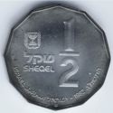½ Sheqel (Holyland - Qumran Caves)