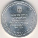 2 Sheqalim (34th Anniversary of Independence - Edmond de Rothschild)