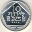 10 Lirot (Holland Haniukkah Lamp - plain)