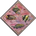 Se-tenant with 4 Stamps - Fish