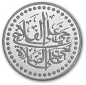 1 Dirham