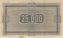 25,000 Drachmai