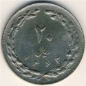 20 Rials