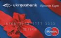 Ukrgasbank Maestro Present