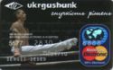 Ukrgasbank Debit Card