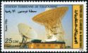 Earth station Toujounine