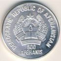 500 Afghanis (1988 Summer Olympics) 